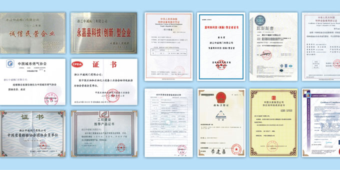 中誠閥門集團有限公司